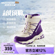 Skechers斯凱奇兒童絨絨靴雪地靴保暖男童棉鞋防寒加絨高幫女童靴660092L 女童/自然色/紫色/NTPR 35