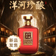 洋河珍釀綿柔濃香白酒【新品發(fā)售】 洋河酒廠旗艦 52度 1.88L 1盒