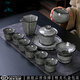 見(jiàn)智黑冰功夫茶具套裝可懸停蓋碗客廳家用冰裂辦公室陶瓷茶杯輕奢高檔 黑冰如意壺10頭主人杯六君子 【高端禮盒-送禮有面】