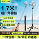 索盈【熱銷100W+】自拍桿三腳架手機(jī)支架落地神器360度旋轉(zhuǎn)防抖三軸云臺(tái)便攜式旅游直播支架桌面拍攝桿