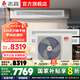 志高中央空調(diào)一拖三四風(fēng)管機(jī) 一拖五  新一級(jí)變頻冷暖 隱藏式客廳臥室嵌入式吊頂家用空一拖多聯(lián)風(fēng)管 4匹 一級(jí)能效 三菱壓縮機(jī)一拖三