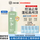 征服控油止癢洗發(fā)水青蒿去屑養(yǎng)發(fā)除螨洗發(fā)露去油蓬松洗頭膏乳液335ml