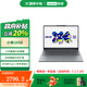 聯(lián)想小新16SE 16英寸輕薄筆記本電腦 英特爾酷睿 標壓I5 16G 512G 高清防眩光護眼屏