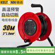 鍇達(dá)（KELTONN）卷線盤4位30米3*1.0移動(dòng)電纜盤電線盤繞線盤工程電源插座延長(zhǎng)線
