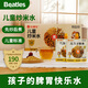 比逗仕兒童炒米水先炒后煮蘋果陳皮山楂麥芽佛手果蔬汁零食小飲料