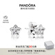 潘多拉（PANDORA）星之璀璨耳釘925銀閃耀星星小巧精致個(gè)性小眾情人節(jié)禮物送女友