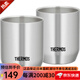 【日本直郵】膳魔師（THERMOS） 不銹鋼保溫杯 辦公室咖啡杯 易拉罐可樂(lè )啤酒保冷杯 JDH-280P S2個(gè)不銹鋼色280ml