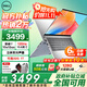 戴爾（DELL）靈越15pro3530【全國政府補貼】15.6英寸學(xué)習辦公輕薄本金屬游戲便攜商務(wù)家用AIPC手提筆記本電腦 13代酷睿i7 銳炬Xe顯卡120HZ 【90%客戶(hù)選擇】32G內存 1TB