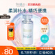 芙麗芳絲（Freeplus）爽膚水補水保濕化妝水男女士柔潤型80ml