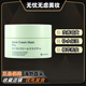 BB復活草補水面膜175g補水保濕提亮膚色深層鎖水修護肌膚發(fā)2.0版 苾?nèi)R寶復活草面膜175g*1瓶