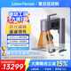 LaserPecker激光雕刻機(jī)啄木鳥4代小型便攜式竹木不銹鋼打標(biāo)刻字機(jī) 豪華款