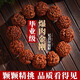 QMXD尼泊爾大金剛菩提手串男士爆肉紋菩提子原籽文玩核桃佛珠盤(pán)玩手鏈 【原樁樹(shù)王】雙龍紋小金剛11mm