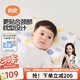 良良兒童枕頭天然乳膠枕頭寶寶小枕頭 嬰兒枕四季透氣 【3-8歲】 星空藍(lán)