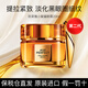 歐萊雅（LOREAL）小蜜罐膠原眼霜緊致抗皺抗老高保濕修護淡化細紋黑眼圈眼部精華 20ml