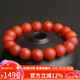 妍韻珠寶精品12-12.5mm保山南紅瑪瑙手串本命年蛇年轉(zhuǎn)運護身水晶瑪瑙手鏈