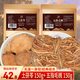 山林百草土茯苓150g+五指毛桃150g 燉湯食材煲湯料包原材料廣東老火靚湯