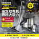  KARCHER 德國卡赫 商用工業(yè)不銹鋼桶式干濕兩用大功率大吸力吸塵器 NT50/2 雙電機(jī) 50升塵桶 全國聯(lián)保