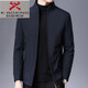 KBXNG勁霸新款男裝春秋季立領(lǐng)夾克外套棉襖商務(wù)休閑男士爸爸裝時(shí)尚棉服 藏青色(立領(lǐng)加棉 M 170