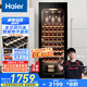 海爾（Haier）150升一級能效52瓶裝均溫紅酒柜 客廳辦公室葡萄酒冷藏家用酒柜WS052WGHUD1以舊換新
