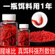 仿生魚(yú)餌料假餌紅蟲(chóng)蚯蚓路亞軟餌鯽魚(yú)鯉草魚(yú)翹嘴野釣黑坑水庫通殺 一瓶【約100條】紅蟲(chóng)餌