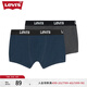 Levi's李維斯男士針織短褲休閑舒適平角褲四角褲內褲兩件組合裝 多色 M