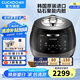 福庫(kù)（CUCKOO）黑晶鉆韓國(guó)原裝進(jìn)口電飯煲1.9倍真高壓力智能多功能語(yǔ)音電飯鍋鉆石聚能內(nèi)膽IH加熱電燉鍋AH1080FD CRP-AH1080FD薦2-10人 5L