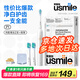usmile笑容加P1 電動(dòng)牙刷【教師節禮物】學(xué)生性?xún)r(jià)比軟毛刷情侶禮物送男友女友生日紀念日實(shí)用送禮物 【京東物流】P1月牙白-性?xún)r(jià)比