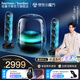 哈曼卡頓Soundsticks 5 音樂水晶5代玄光版丁禹兮桌面藍牙音箱家用藍牙音響水晶5黑色居家藝術音響七夕禮物 玄光版