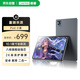戴睿（dere）安卓教育平板2K學(xué)生護(hù)眼高清屏Pad八核強(qiáng)芯娛樂辦公網(wǎng)課金屬一體小初中高學(xué)習(xí)機(jī)
