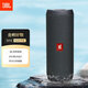 JBL FLIP ESSENTIAL 2 旗艦款二代 藍牙音箱 戶(hù)外便攜音響 防水設計 桌面低音炮 七夕禮物 炫酷黑