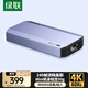 綠聯(lián)HDMI視頻采集卡4K60Hz高清RGB24 適用VR尼康索尼佳能相機(jī)Switch/PS5手機(jī)ipad平板電腦游戲直播錄制