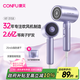 康夫（CONFU）2.6億等離子電吹風機生日禮物大風力小巧速干護發(fā)便攜宿舍家用吹風筒1600W KF-3158幻紫