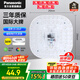 松下（Panasonic）led燈盤吸頂燈燈芯磁吸燈條替換燈管燈泡燈帶36瓦白光 京東集采