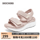 斯凱奇（SKECHERS）七夕禮物涼鞋女士夏季運(yùn)動(dòng)休閑鞋外穿透氣沙灘鞋軟底涼拖鞋119823