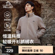 伯希和（Pelliot）抓絨衣男女外套春秋雙面加厚防風(fēng)保暖開衫搖粒絨夾克沖鋒衣內(nèi)膽 【男】卡其色 XL