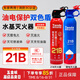 泰和安Tanda車載滅火器水基滅火器汽車家用國(guó)家消防3C認(rèn)證器材 620ML 車家兩用21B水基滅火器油電保護(hù)裝