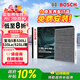 博世（BOSCH）空調濾芯濾清器4898寶馬5系530Li/535Le/525Li/7系740Li/X5/X6/X7