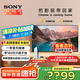 索尼（SONY）XR-85X90L【2025款】 85英寸 游戲電視 4K 120高刷 XR芯片 PS5理想搭檔 一級能效 以舊換新 85英寸 X90L