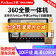 飛歌GT2PLUS/360全景影像系統(tǒng)導(dǎo)航一體機(jī)行車(chē)記錄儀倒車(chē)影像監(jiān)控 綜合車(chē)型專(zhuān)用8核4+64+安裝