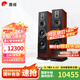 惠威（HiVi）RM800F家庭影院5.1聲道家庭影院 家用雙8寸低頻震撼音箱音響 KTV套裝組合 RM800F（2.0聲道）