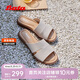 Bata外穿拖鞋女2024商場(chǎng)羊皮舒適輕便涼拖鞋AYJ02BT4 米白 38