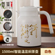 雅集茶如人生燜茶壺1500ml白色保溫壺家用不銹鋼茶水分離悶泡壺顯溫款