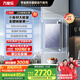 萬(wàn)家樂【小體積·空間大師JD9】16升燃?xì)鉄崴鲊?guó)家補(bǔ)貼15%天然氣富鍶養(yǎng)膚浴零冷水增壓一級(jí)靜音以舊換新