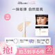 小奧?。╨ittleondine）「雕刻筆」高光修容液遮瑕膏提亮腮紅修顏棒遮斑黑眼圈七夕禮物 「01霧光杏白」高光提亮