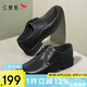 紅蜻蜓正裝皮鞋2025夏季男鞋鏤空透氣涼鞋商務(wù)男沖孔WTL25014黑色41