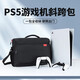 BUBM Sony PS5主機(jī)收納包 斜跨單肩手柄游戲碟光盤配件手提保護(hù)包 BM010N7003 黑色 