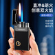 中邦（JOBON）充氣打火機 黑印黑防風(fēng)扁火藍焰點(diǎn)火器送男友生日禮物