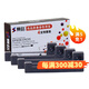 賽格（SIEGE） ERC05色帶適用耀華XK3190-DS8 XK3190-A9+P XK3190-DS3q1地磅電子秤色帶的士打印機M160 M180墨帶 黑色(4根特惠裝)