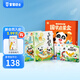 寶寶巴士早教經典國學啟蒙盒古詩成語幼小銜接jojo點讀筆可用有聲播放兒童閱讀書籍兒童禮物 國學啟蒙盒(不含筆)