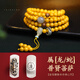 胖東來(lái)品質(zhì)入夢(mèng)天然雞油黃蜜蠟手串女本命年108顆琥珀佛珠玉手鏈 本命佛心咒龍 蛇